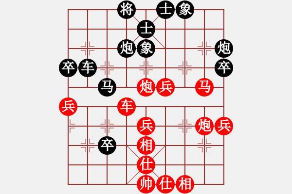 象棋棋譜圖片：柳大華     先和 趙汝權(quán)     - 步數(shù)：60 