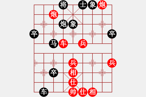 象棋棋譜圖片：柳大華     先和 趙汝權(quán)     - 步數(shù)：70 