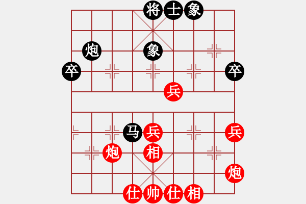 象棋棋譜圖片：柳大華     先和 趙汝權(quán)     - 步數(shù)：80 