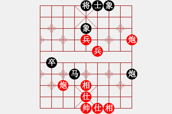 象棋棋譜圖片：柳大華     先和 趙汝權(quán)     - 步數(shù)：90 