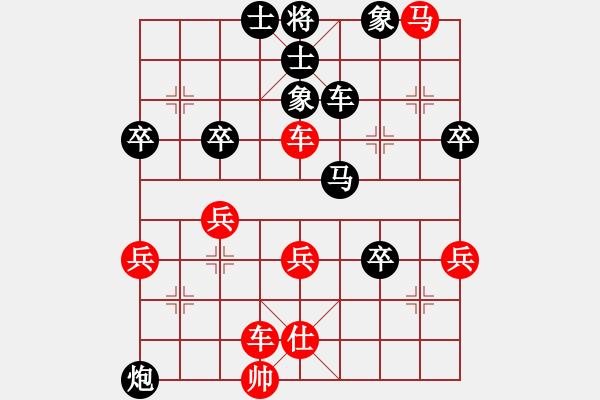 象棋棋譜圖片：楠溪帥哥(6段)-和-龍神戰(zhàn)旗(9段) - 步數(shù)：50 