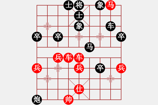 象棋棋譜圖片：楠溪帥哥(6段)-和-龍神戰(zhàn)旗(9段) - 步數(shù)：60 