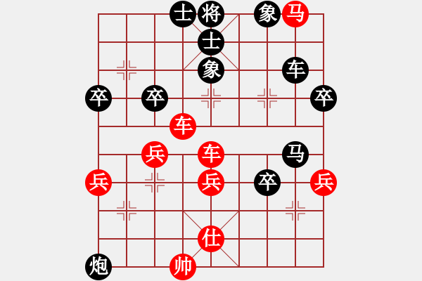 象棋棋譜圖片：楠溪帥哥(6段)-和-龍神戰(zhàn)旗(9段) - 步數(shù)：70 