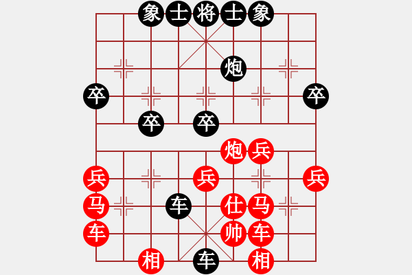 象棋棋譜圖片：淡雅飄香 棄子后勝 風(fēng)雪夜歸7-1 - 步數(shù)：40 