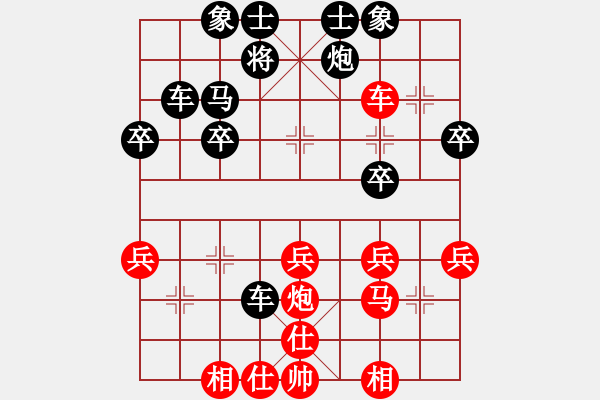 象棋棋譜圖片：馬鞍山 郝春陽 勝 個人 顏林 - 步數(shù)：30 