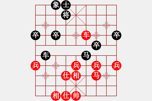 象棋棋譜圖片：馬鞍山 郝春陽 勝 個人 顏林 - 步數(shù)：40 