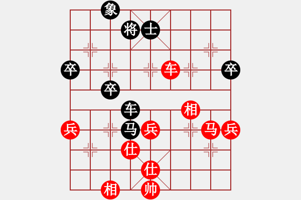 象棋棋譜圖片：馬鞍山 郝春陽 勝 個人 顏林 - 步數(shù)：50 