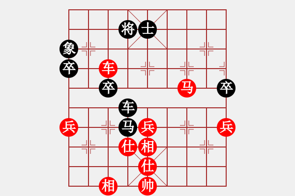 象棋棋譜圖片：馬鞍山 郝春陽 勝 個人 顏林 - 步數(shù)：55 