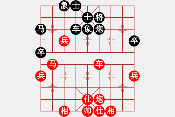 象棋棋谱图片：第十九桌 谢文渝先胜林键华 - 步数：80 