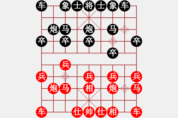 象棋棋譜圖片：閆春旺 先勝 蘆正崗 - 步數(shù)：10 