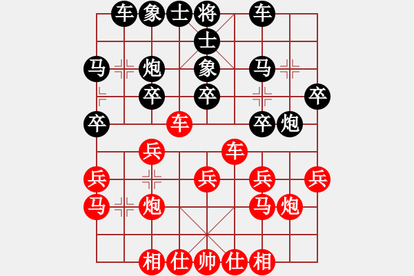 象棋棋譜圖片：象棋愛好者挑戰(zhàn)亞艾元小棋士 2024-5-19 - 步數(shù)：20 