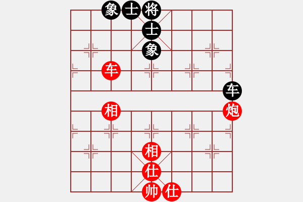 象棋棋譜圖片：閃電炮(4段)-和-很臭棋(7段) - 步數(shù)：100 