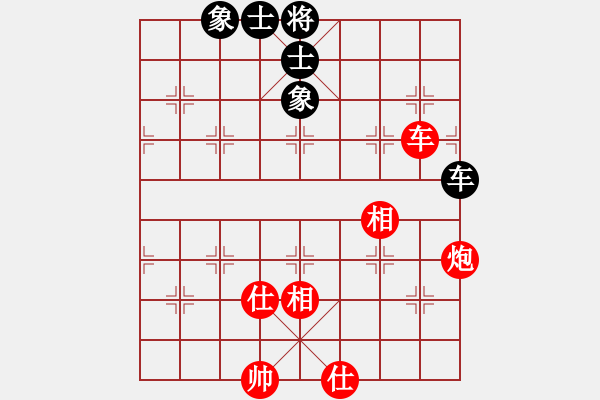 象棋棋譜圖片：閃電炮(4段)-和-很臭棋(7段) - 步數(shù)：130 