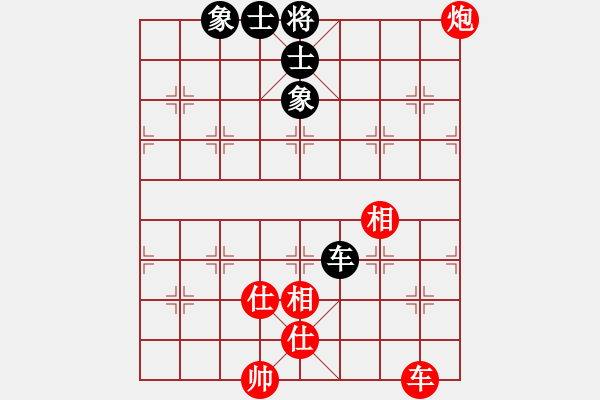 象棋棋譜圖片：閃電炮(4段)-和-很臭棋(7段) - 步數(shù)：140 