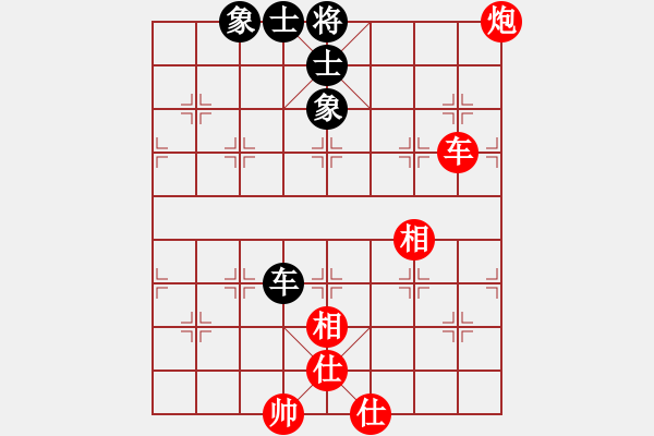 象棋棋譜圖片：閃電炮(4段)-和-很臭棋(7段) - 步數(shù)：150 