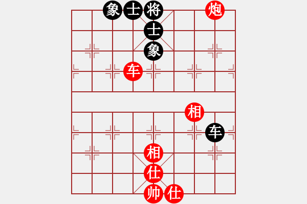 象棋棋譜圖片：閃電炮(4段)-和-很臭棋(7段) - 步數(shù)：160 