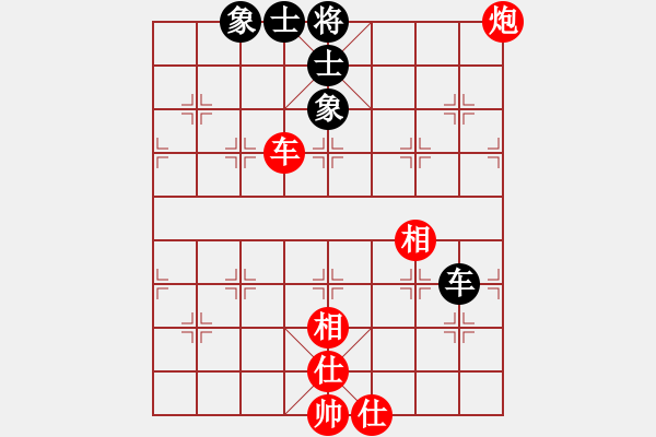 象棋棋譜圖片：閃電炮(4段)-和-很臭棋(7段) - 步數(shù)：161 