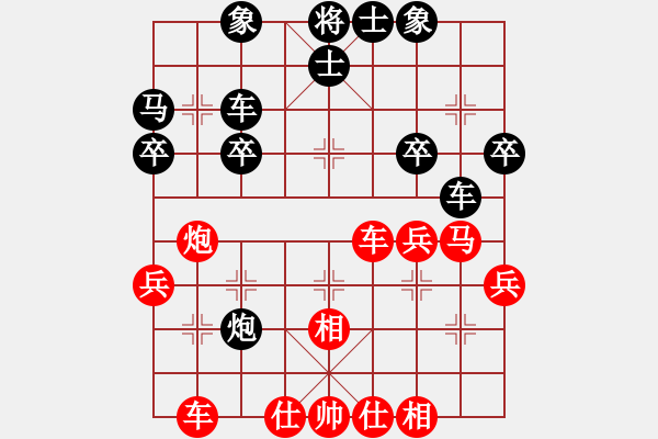 象棋棋譜圖片：閃電炮(4段)-和-很臭棋(7段) - 步數(shù)：40 