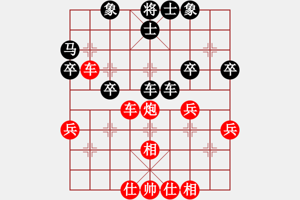 象棋棋譜圖片：閃電炮(4段)-和-很臭棋(7段) - 步數(shù)：60 