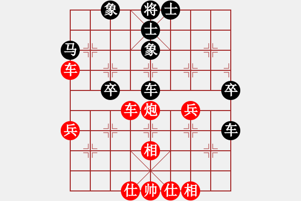 象棋棋譜圖片：閃電炮(4段)-和-很臭棋(7段) - 步數(shù)：70 