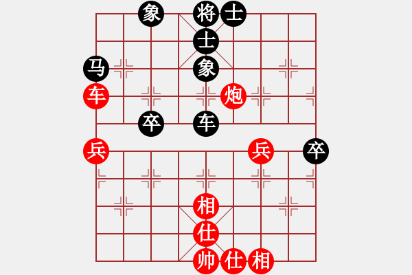 象棋棋譜圖片：閃電炮(4段)-和-很臭棋(7段) - 步數(shù)：80 