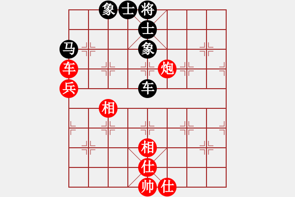 象棋棋譜圖片：閃電炮(4段)-和-很臭棋(7段) - 步數(shù)：90 