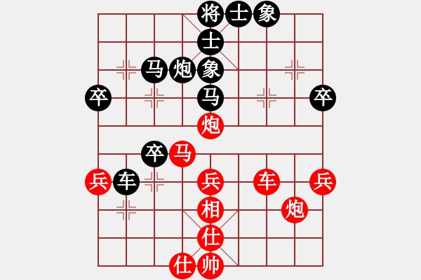 象棋棋譜圖片：10-04-03 xwtzyjp[989]-勝-zhouf[858] - 步數(shù)：40 