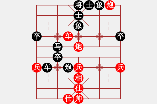 象棋棋譜圖片：10-04-03 xwtzyjp[989]-勝-zhouf[858] - 步數(shù)：50 