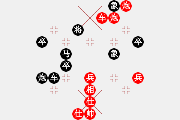 象棋棋譜圖片：10-04-03 xwtzyjp[989]-勝-zhouf[858] - 步數(shù)：60 