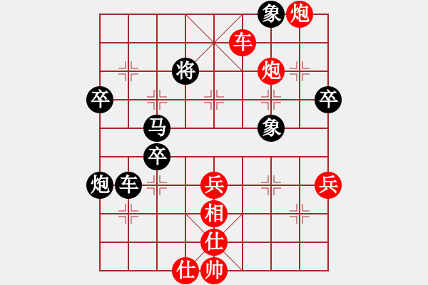 象棋棋譜圖片：10-04-03 xwtzyjp[989]-勝-zhouf[858] - 步數(shù)：61 