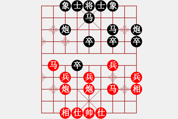 象棋棋譜圖片：曾建明[10分鐘包干]劉昱 - 步數(shù)：30 