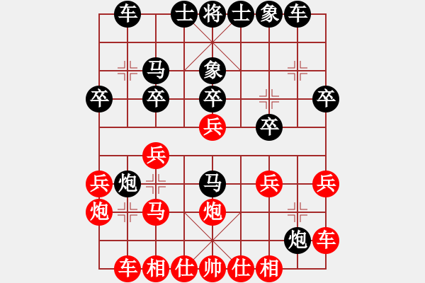 象棋棋譜圖片：李玉輝(8-3) 先負(fù) wgp - 步數(shù)：20 