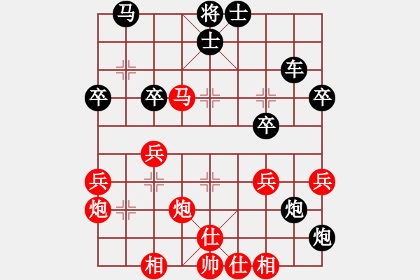 象棋棋譜圖片：李玉輝(8-3) 先負(fù) wgp - 步數(shù)：40 