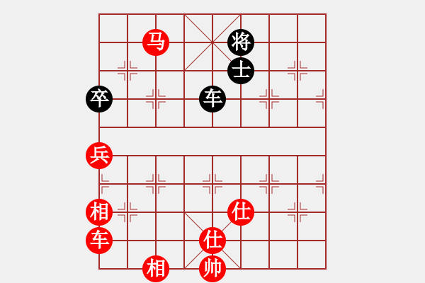 象棋棋谱图片：今生(天罡)-胜-中美美(无极) - 步数：130 