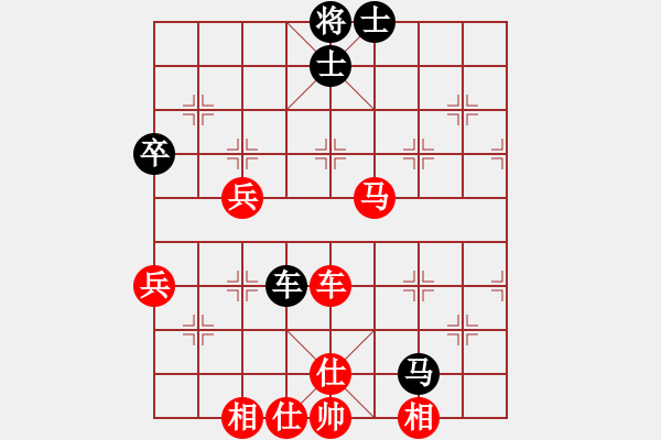 象棋棋谱图片：今生(天罡)-胜-中美美(无极) - 步数：70 