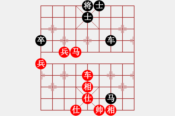 象棋棋谱图片：今生(天罡)-胜-中美美(无极) - 步数：80 