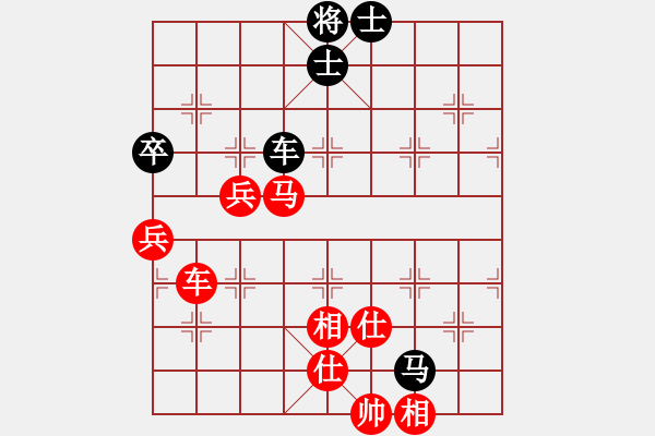 象棋棋谱图片：今生(天罡)-胜-中美美(无极) - 步数：90 