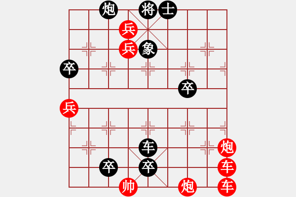 象棋棋譜圖片：網(wǎng)友提供 - 步數(shù)：0 