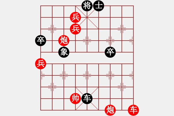 象棋棋譜圖片：網(wǎng)友提供 - 步數(shù)：10 