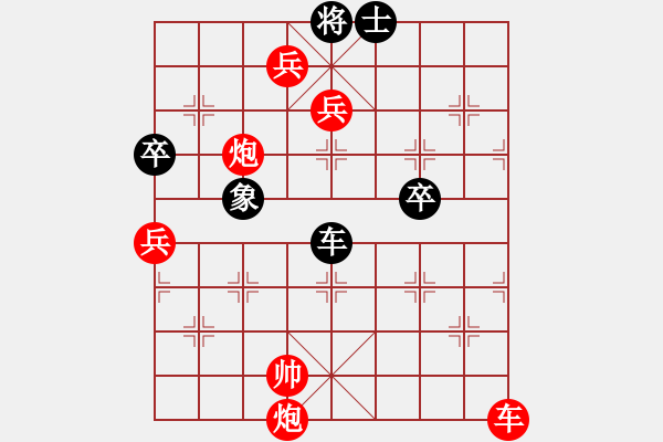 象棋棋譜圖片：網(wǎng)友提供 - 步數(shù)：17 