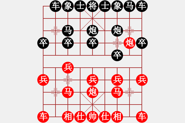 象棋棋譜圖片：順炮緩開車 紅勝 - 步數(shù)：10 