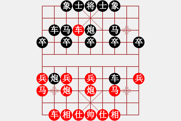 象棋棋譜圖片：熱血盟__梨都怪俠[紅] -VS- 熱血盟●溫柔一刀[黑] - 步數(shù)：20 