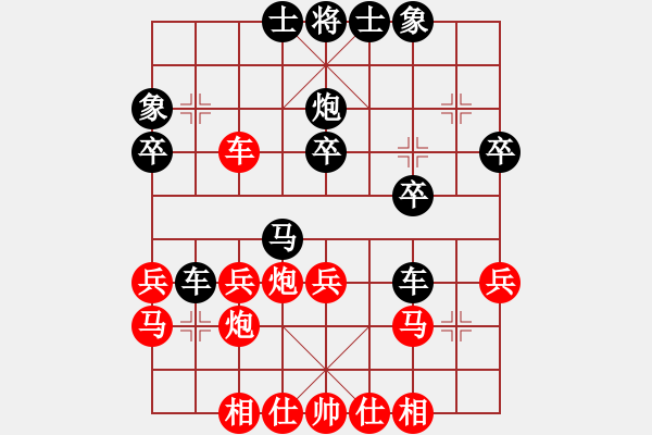 象棋棋譜圖片：熱血盟__梨都怪俠[紅] -VS- 熱血盟●溫柔一刀[黑] - 步數(shù)：30 