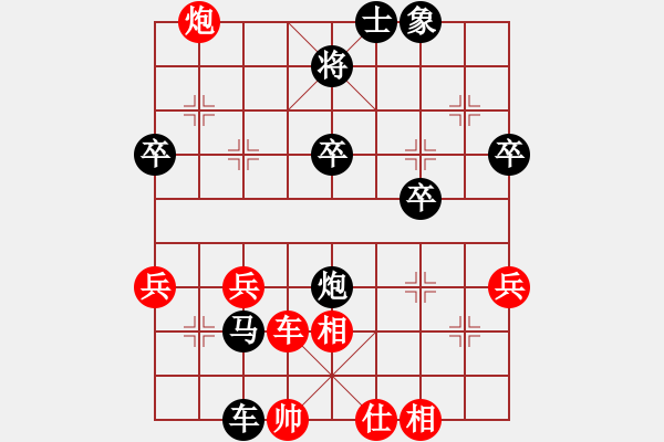 象棋棋譜圖片：熱血盟__梨都怪俠[紅] -VS- 熱血盟●溫柔一刀[黑] - 步數(shù)：50 