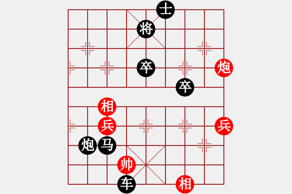 象棋棋譜圖片：熱血盟__梨都怪俠[紅] -VS- 熱血盟●溫柔一刀[黑] - 步數(shù)：70 