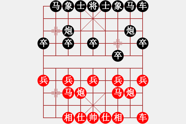 象棋棋谱图片：柳大华 先和 李来群 - 步数：10 