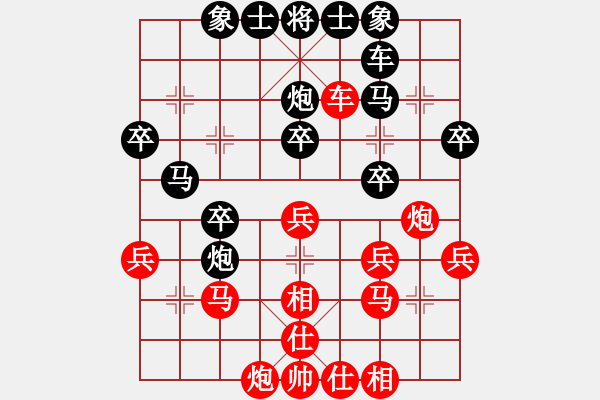 象棋棋谱图片：柳大华 先和 李来群 - 步数：30 