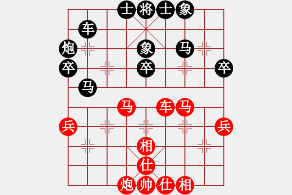 象棋棋谱图片：柳大华 先和 李来群 - 步数：50 