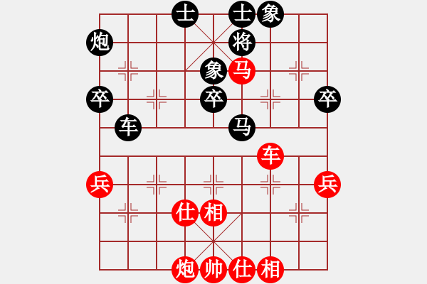 象棋棋谱图片：柳大华 先和 李来群 - 步数：60 