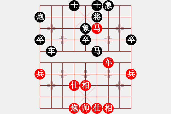 象棋棋譜圖片：柳大華 先和 李來群 - 步數(shù)：60 